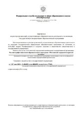 ecvdo.ru